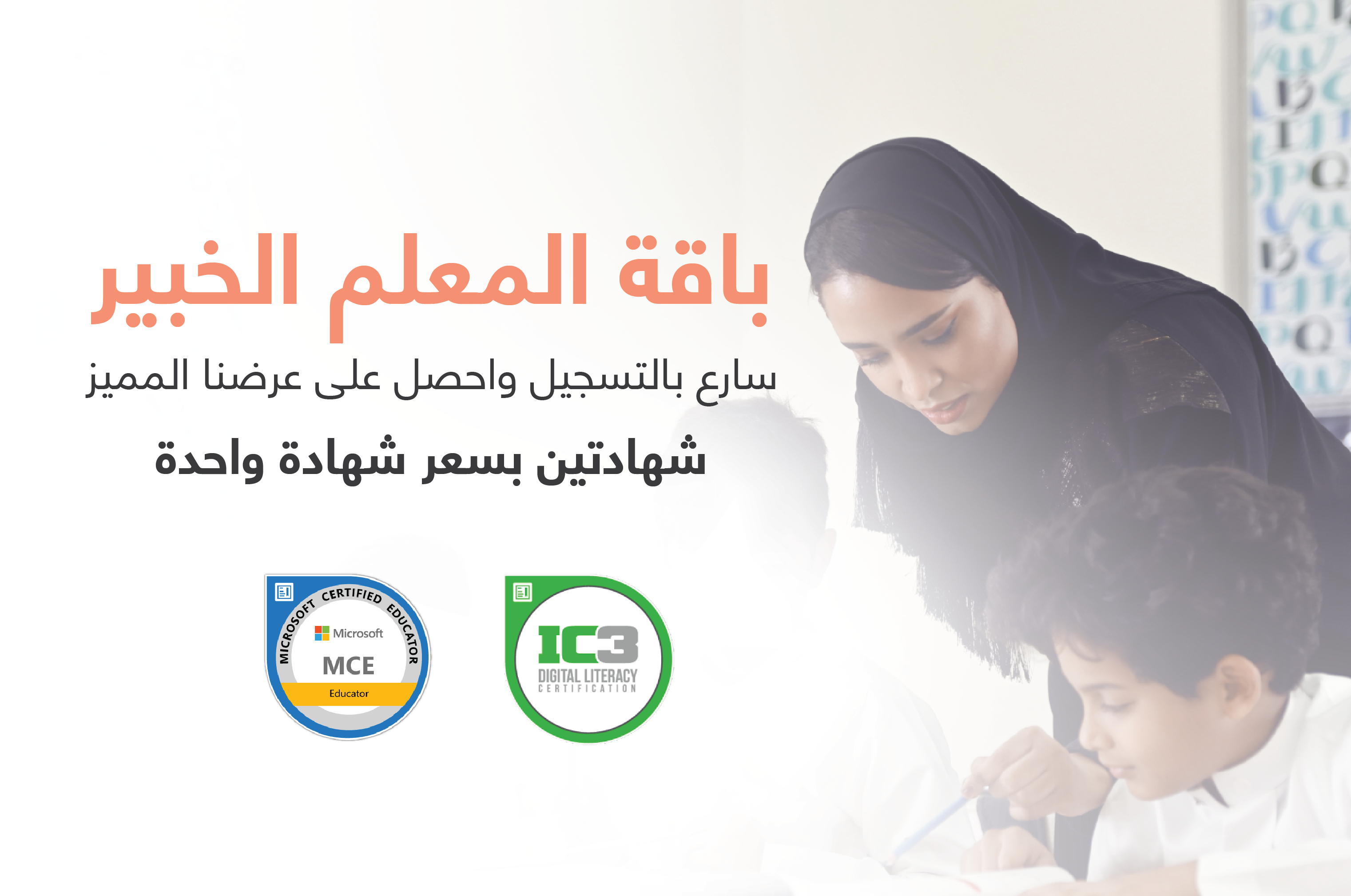 course-image